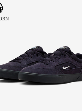 Nike/耐克正品SB Malor男士运动耐磨低帮休闲日常板鞋FV6064-500