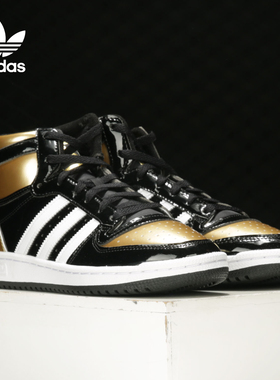 Adidas/阿迪达斯正品 TOP TEN 三叶草男女高帮运动休闲板鞋FX7873