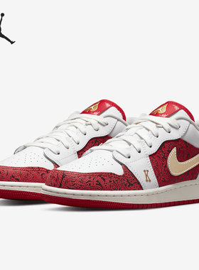 Nike/耐克正品Air Jordan 1 Low SE (GS)大童休闲鞋DJ5186-100