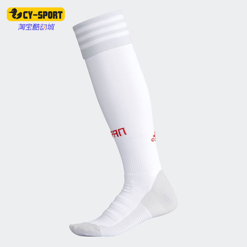 Adidas/阿迪达斯正品男子JFA A SO足球比赛训练长袜一双装 BR3661