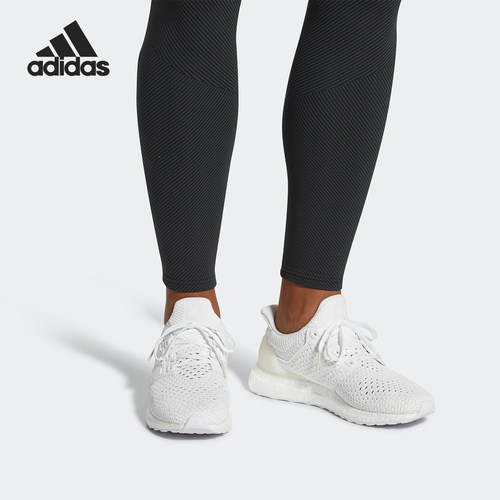 Adidas/阿迪达斯正品UltraBOOST CLIMA男运动鞋透气跑步鞋BY8888