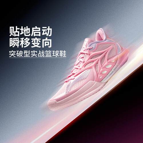 李宁正品闪击12 男子时尚低帮耐磨透气回弹篮球专业比赛鞋ABAV069