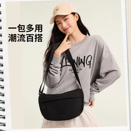 李宁正品运动生活系列女子防泼水潮流百搭日常休闲斜挎包ABDW131