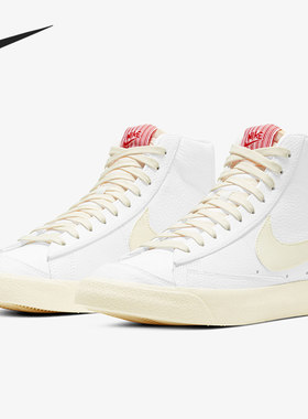 Nike/耐克正品Blazer Mid米白黄 爆米花复古高帮板鞋 CW6421-100
