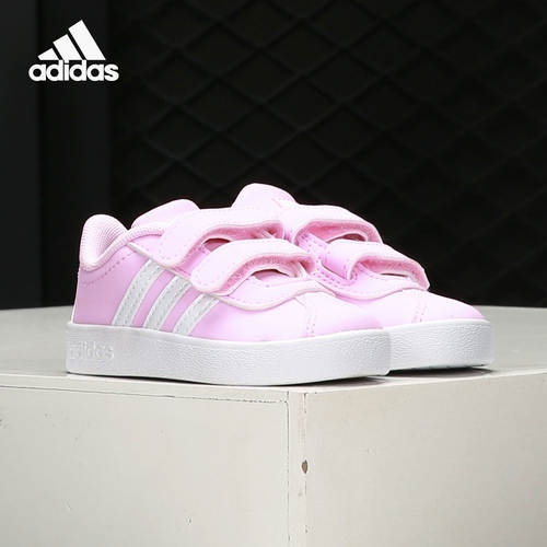 Adidas/阿迪达斯正品新款女小童魔术贴舒适休闲运动板鞋DB1535