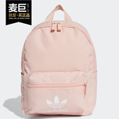阿迪达斯正品 三叶草当季 新品 Adidas 男女休闲双肩包 GK0054