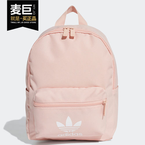 Adidas/阿迪达斯正品三叶草当季新品男女休闲双肩包 GK0054