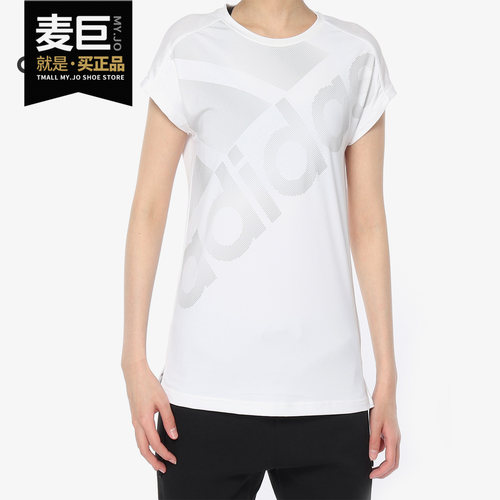 Adidas/阿迪达斯正品 当季新品 女子训练运动短袖T恤 DT8315