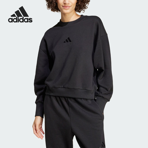 Adidas/阿迪达斯正品W ALL SZN SWT女士短款圆领卫衣IX3812