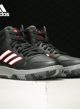 Adidas/阿迪达斯正品男子新款运动休闲防滑缓震实战篮球鞋 FY8560