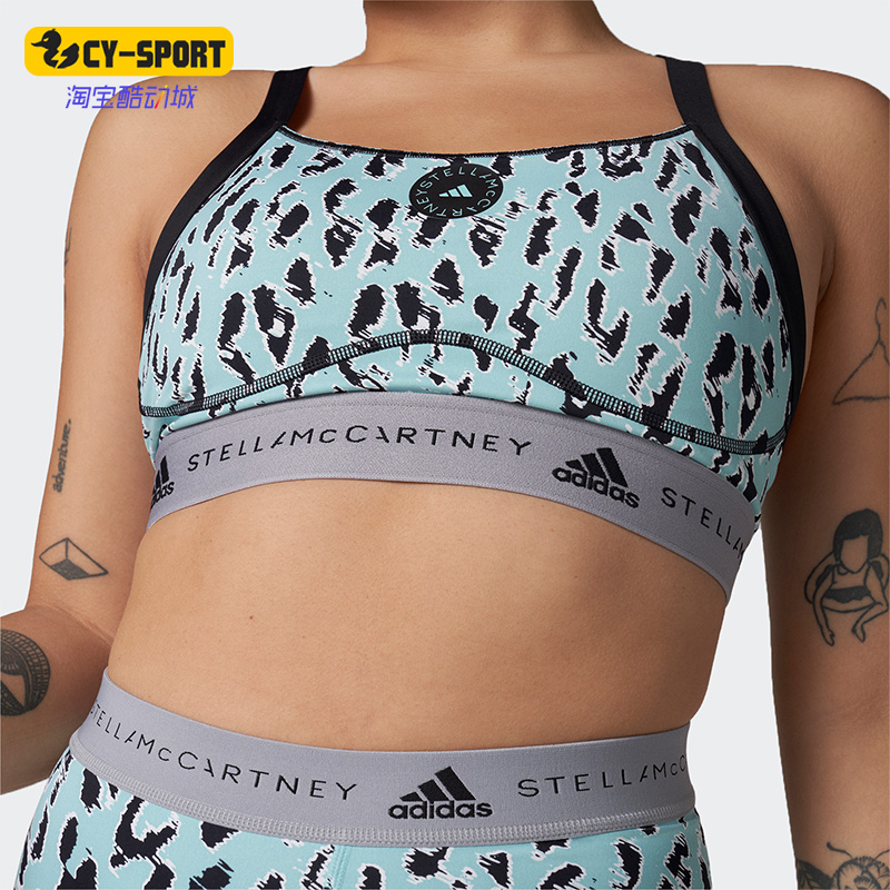 Adidas/阿迪达斯ASMC TPR BRA P 女子中强度运动健身内衣 HB6069