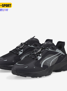 Puma/彪马正品Pwrframe OP-1 Tech男女时尚运动休闲鞋383423-01