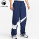 FB7881 Nike 410 男士 针织宽松休闲系带运动长裤 耐克正品 2025冬季