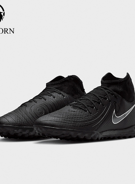 Nike/耐克正品男士舒适简约耐磨经典运动透气足球鞋FJ2566-001