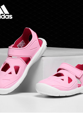 Adidas/阿迪达斯正品FortaSwim 2 儿童夏季魔术贴运动凉鞋 F34801