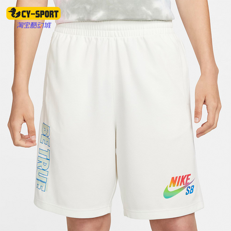 Nike/耐克正品SB男子户外休闲运动透气滑板系带短裤 DV1881-133