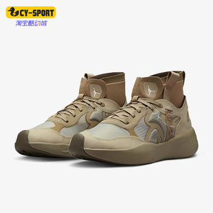 Nike/耐克正品新款Jordan Delta 3 Mid男子耐磨篮球鞋DR7614-221
