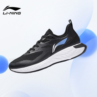 ARST099 云五代男子减震回弹耐磨网面透气跑步鞋 Lining 李宁正品