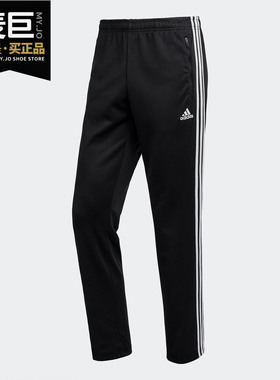 Adidas/阿迪达斯正品男子针织舒适透气休闲运动长裤 CL4733