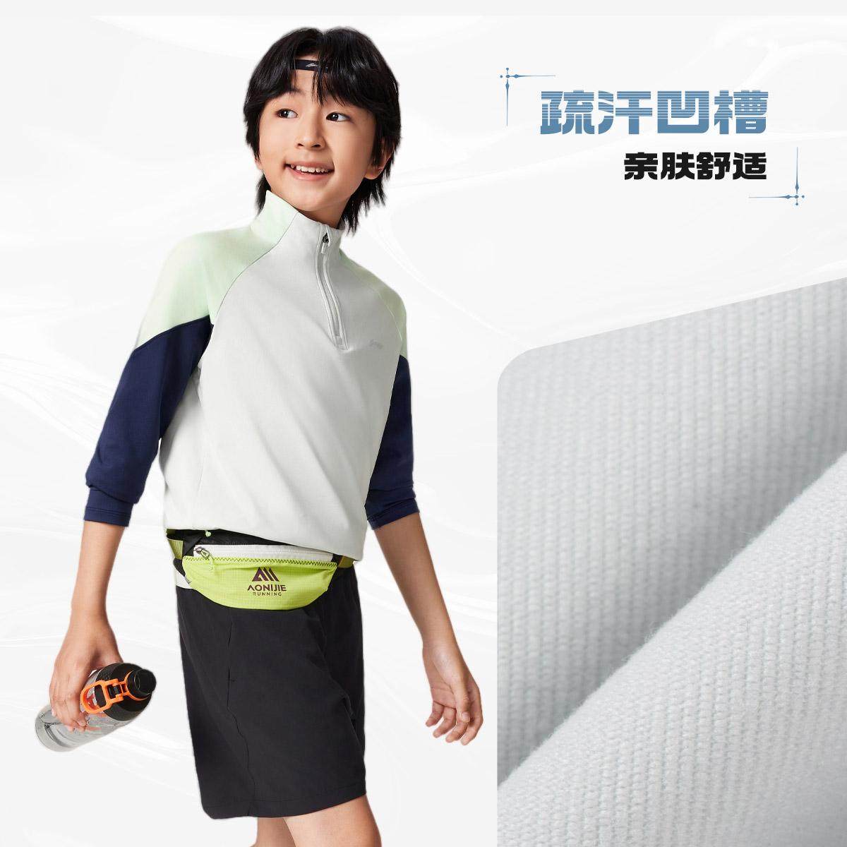 李宁正品综合体能系列男女大童反光吸汗半拉链立领长袖T恤YTLV091,童装/婴儿装/亲子装,T恤,淘宝优惠券,粉丝福利购,淘宝优惠卷