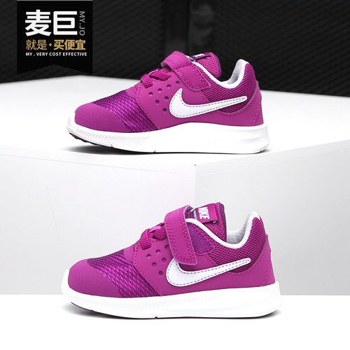 Nike/耐克正品当季新款幼童魔术贴透气舒适运动休闲鞋 869971