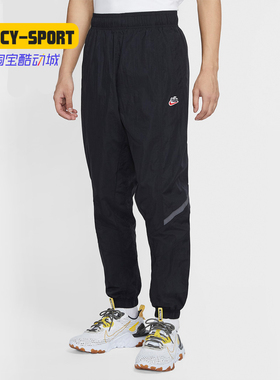 Nike/耐克正品SPORTSWEAR WINDRUNNER 男子休闲运动长裤 CU4429