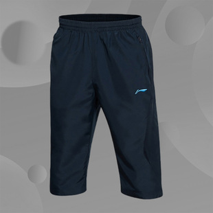男子速干凉爽休闲七分运动裤 春季 AKQT025 李宁正品 Lining