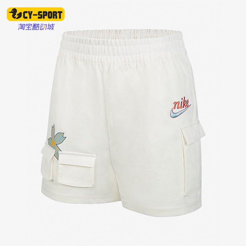 Nike/耐克正品春夏新款女子太阳花五分休闲短裤 DV3205-133