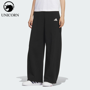 Adidas/阿迪达斯正品2025秋季款女士日常运动宽松针织长裤KF2682