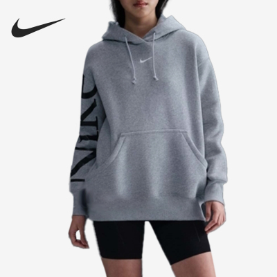 Nike/耐克正品运动女士宽松保暖连帽卫衣套头衫FQ7043-063