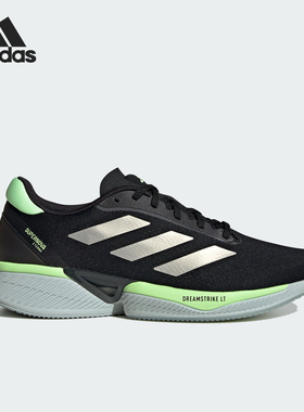 Adidas/阿迪达斯正品随心畅跑舒适男士耐磨跑步运动鞋IH0434