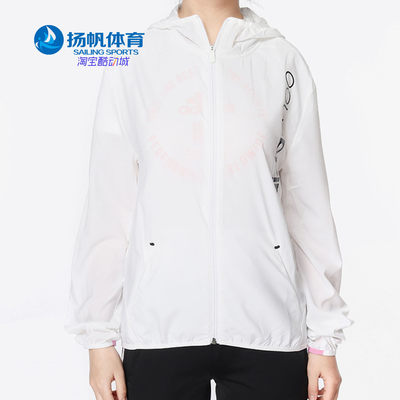 Adidas/阿迪达斯正品 W CE CLIMA WB 女子休闲运动外套夹克CV6959