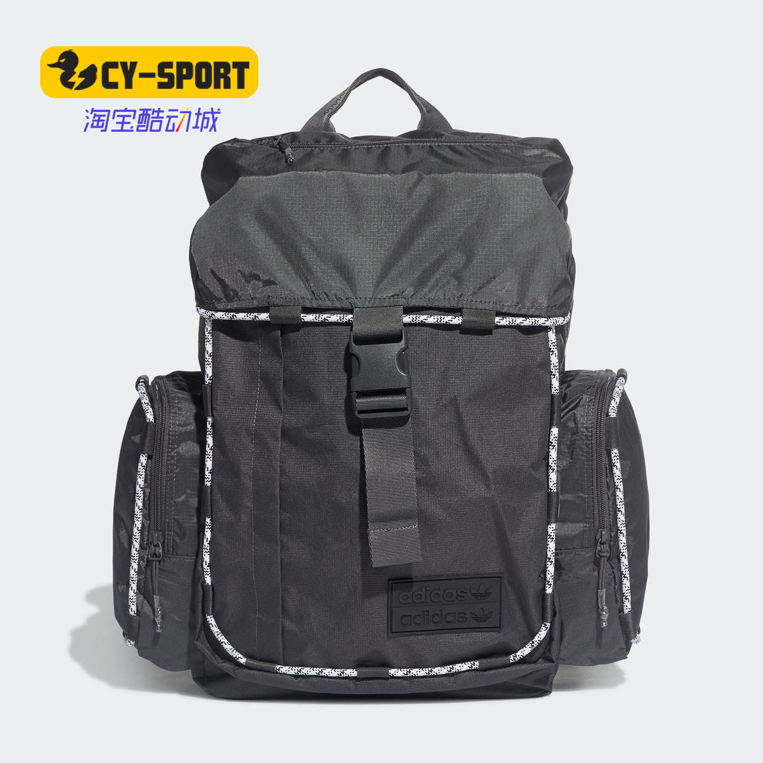 Adidas/阿迪达斯正品三叶草 RYV TOPLOADER 男女运动背包GN2304,运动包/户外包/配件,双肩背包,淘宝优惠券,粉丝福利购,淘宝优惠卷