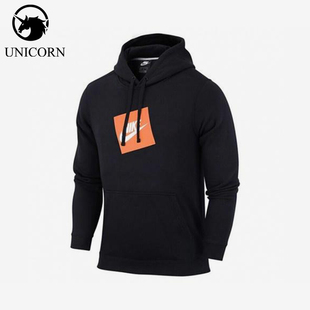 Nike/耐克新款男黑橙色柔软亲肤保暖连帽卫衣928720-010