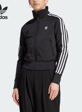 Adidas/阿迪达斯正品新款女士三条纹时尚经典短款长袖外套IL8764