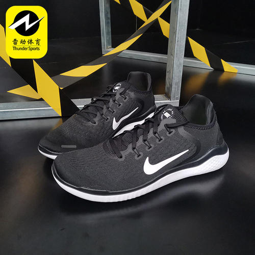 Nike/耐克正品新款 FREE RN 男子赤足网面休闲跑步鞋942836