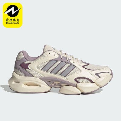 Adidas/阿迪达斯正品MEGASTRIDE男女运动低帮耐磨老爹鞋KJ3927
