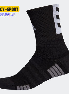 运动袜Adidas/阿迪达斯