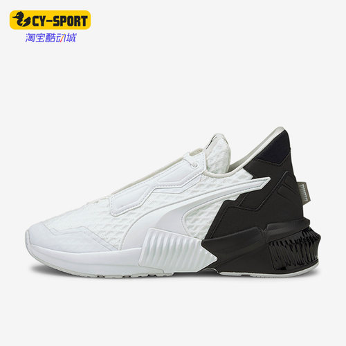 Puma/彪马正品Xt Block女子耐磨减震训练运动休闲跑步鞋195052-01