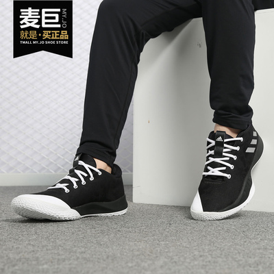 Adidas/阿迪达斯正品当季新款 NXT LVL SPD VI 男子篮球鞋CQ0180