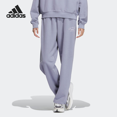 Adidas/阿迪达斯官方正品春季新款女子休闲运动针织长裤IK3513