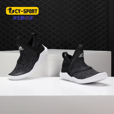 Adidas/阿迪达斯正品 童鞋新款 小海马男童一脚蹬运动鞋 AH2447