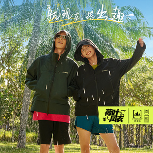 AFDU689 户外人20度穿搭 李宁新款 男运动休闲宽松透气连帽外套