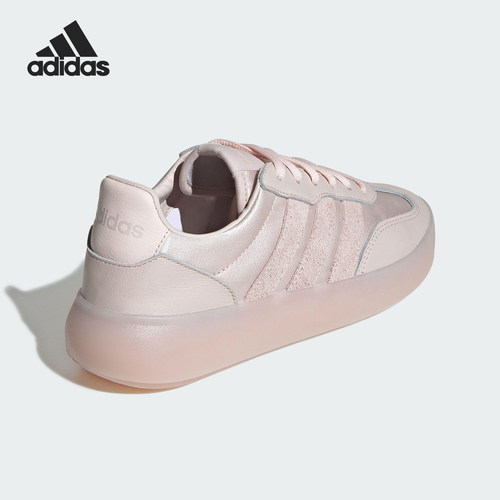 Adidas/阿迪达斯官方正品BARREDA DECODE女士轻便经典板鞋JR1222