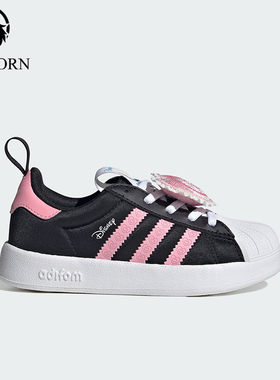 Adidas/阿迪达斯正品SUPERSTAR360新款儿童经典黑粉色板鞋IH7056