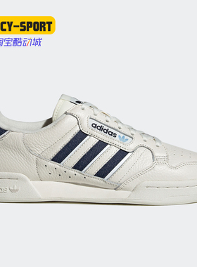 Adidas/阿迪达斯正品三叶草 CONTINENTAL 新款男女休闲鞋 H05034