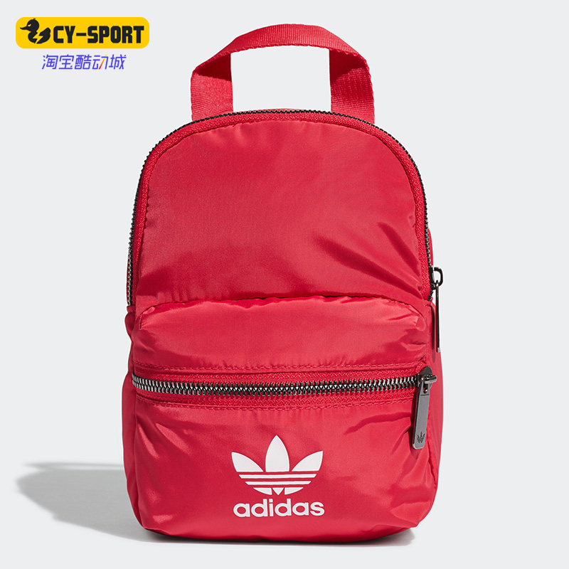 Adidas/阿迪达斯正品三叶草 BP MIN 休闲男女运动双肩背包 ED5871