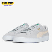 彪马正品 374915 新款 复古休闲鞋 Puma 板鞋 男女同款 翻毛皮运动鞋