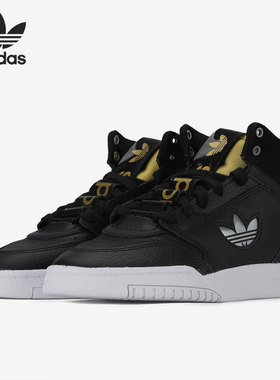 Adidas/阿迪达斯正品三叶草女子DROP STEP XLT W系列休闲鞋FX9812