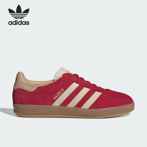 Adidas阿迪达斯正品GAZELLE INDOOR男女休闲轻便舒适板鞋KI2251